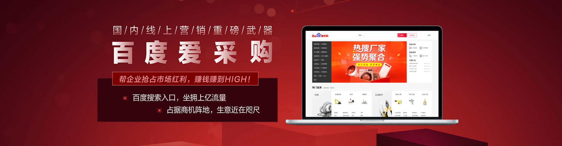 尼木百度推广价格