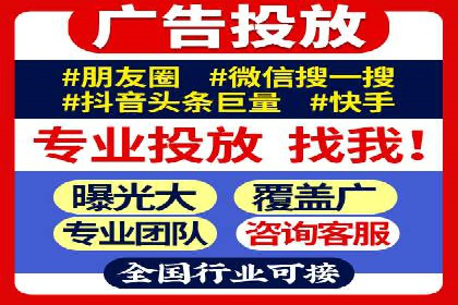 百度竞价托管运营助力企业快速获取客户案例